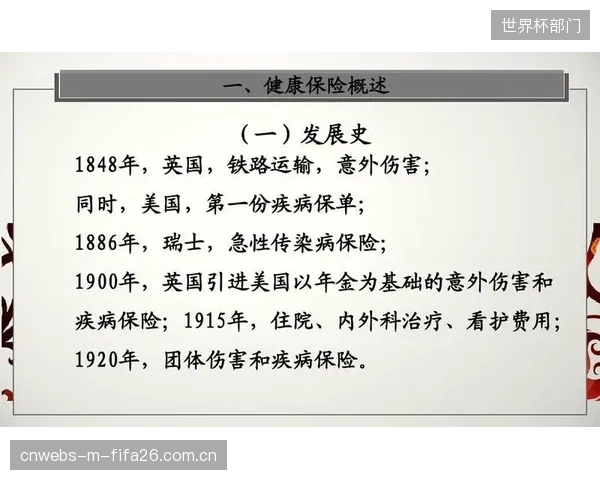 运动意外险的核心价值正从“事后赔付”升级为“事前风险预警与主动健康管理”的综合服务