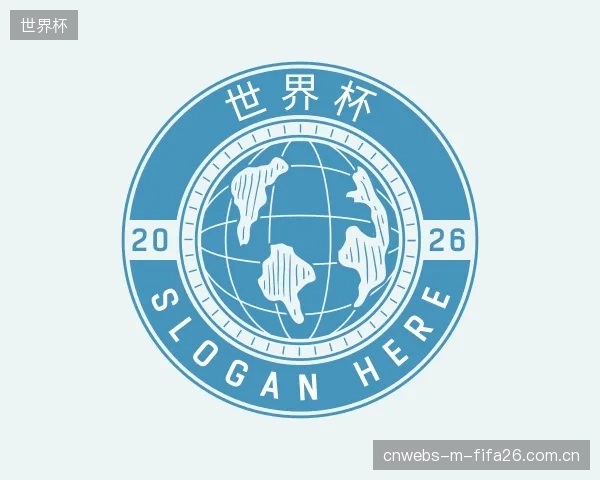 关于世界杯官网